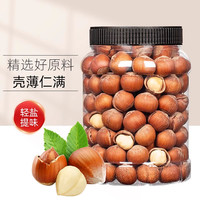 妙味珍 榛子仁2024新货东北原味熟榛子仁烘焙坚果大榛子榛果干果果仁