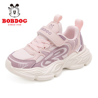 BoBDoG巴布豆童鞋男童春季新款老爹鞋2025中大童休闲网鞋女软底轻便儿童运动鞋 适合脚长18.3cm