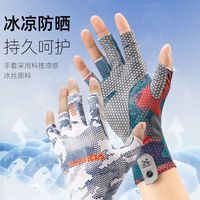 哈斯达钓鱼手套路亚手套防刺防割防滑防晒露全指夏季冬季手套