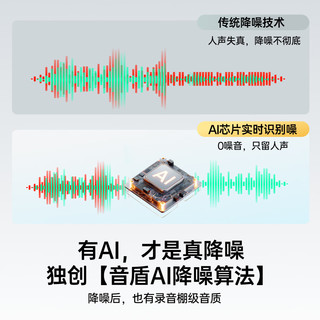  maono/闪克 AI降噪 无线麦克风