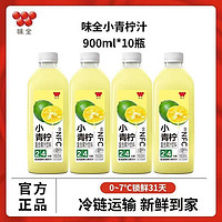 百亿补贴：味全 小青柠复合果汁饮料900ml*4瓶冷藏饮料NFC果汁健康即饮正品