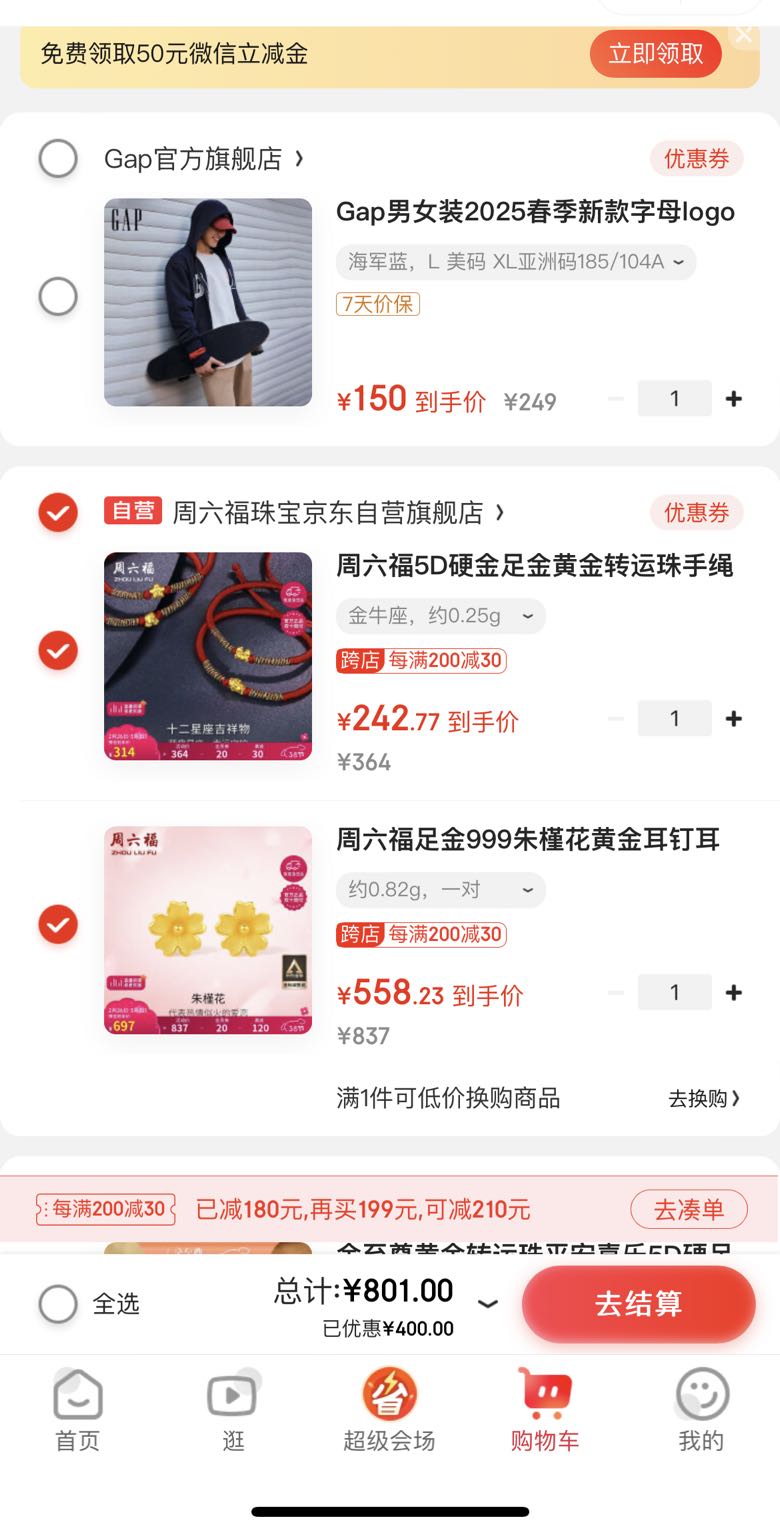 ���������999���Ȼ��ƽ��������Ů��Ů������Ƽ�A0910969Լ0.82gһ���Ż�֤��