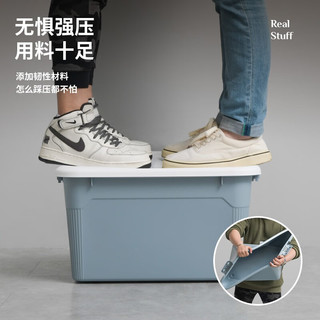 Citylong 禧天龙 收纳箱 无轮钢化款 55L*1个 雾霾蓝