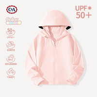 C&A防晒衣女童外套夏季2024女大童防紫外线冰丝速干儿童夏装 100倍防晒纯色光雾黄 140