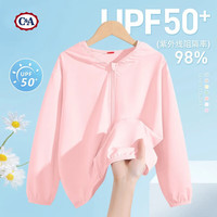 C&A防晒衣女童外套夏季2024女大童防紫外线冰丝速干儿童夏装 100倍防晒纯色皓白 160