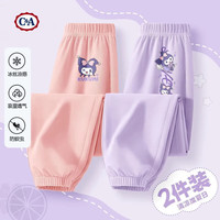 C&A女童防蚊裤夏季薄款儿童凉感透气裤子中大童冰丝运动裤潮 萌耳朵冰川灰裤+微笑帽黑裤 110