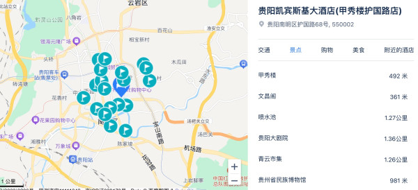 周末/清明不加价!贵阳凯宾斯基大酒店 豪华大/双床房2晚套餐(可选含早/无早、可拆分用)