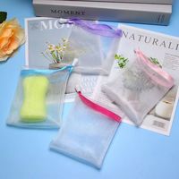 帝达芙 起泡网发泡网皂网袋小泡沫网手工皂打泡网洗脸香皂洗面奶神器网纱