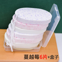 傲虎 蔓越莓海绵洗脸扑 3片