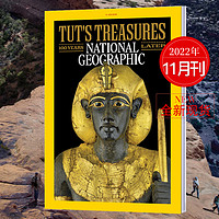 3月美国国家地理杂志英文版2024/25年订购NATIONAL GEOGRAPHIC人文历史期刊自然世界旅游书外刊大学生英语阅读书刊