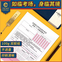 备考2026考研英语一历年真题考研英语一真题真练20年真题试卷2006-2025考研英语二历年真题英语二16年真题试卷