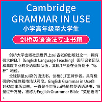 english Essential Grammar in Use 剑桥英语语法书 初中高级教材