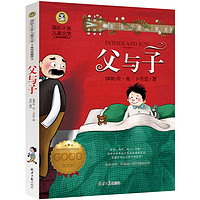 居里夫人的故事 正版埃列娜·杜尔利 著 小学生三年级四年级五年级必读课外书阅读书籍经典指导目录老师推荐北京日报出版社wd