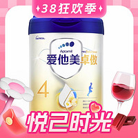 爱他美 卓傲系列 儿童调制乳粉 国行版 4段 800g