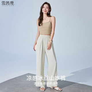 雪茜曼 速干 黑色 L 女士休闲裤