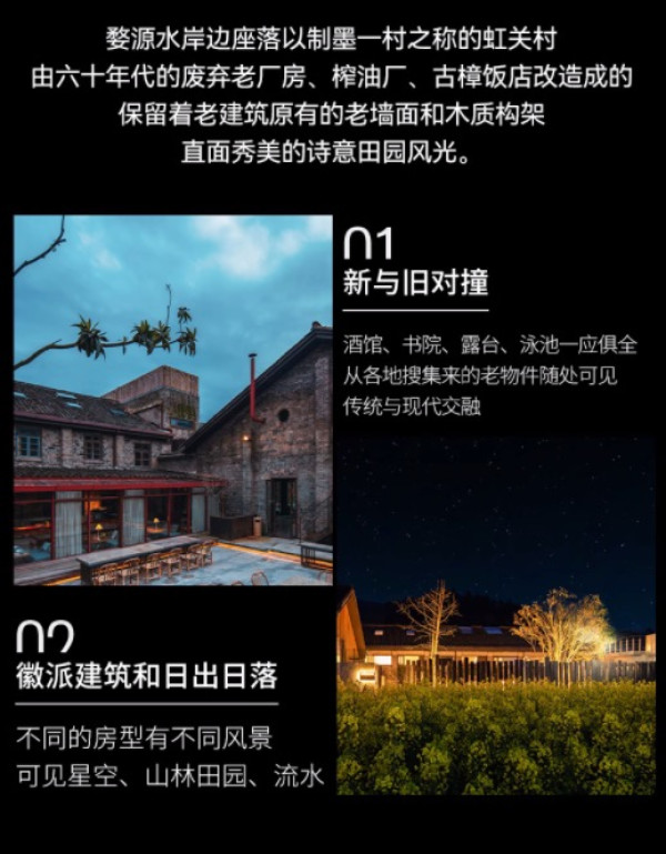 去看油菜花吗,赏花季不加价!江西水岸边2店通兑婺源/靖安1-2晚套餐(含双早+欢迎水果等)