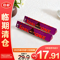 瑞士三角 三角（Toblerone）瑞士牛奶巧克力含葡萄干及蜂蜜巴旦木情人节礼100g*2