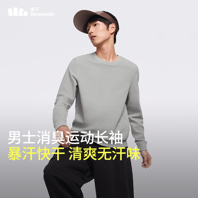 石烟灰