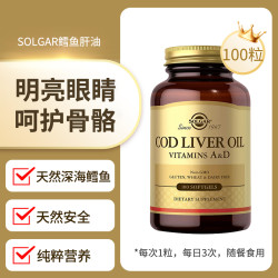 SOLGAR 美国进口挪威深海鱼油omega3软胶囊中老年欧米伽3保护血管