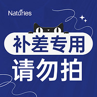 奈氏力斯 Naturies 新西兰进口灵芝5HTP睡眠非褪黑素gaba睡眠片