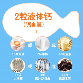 澳至尊 AUSupreme 儿童液体钙胶囊100粒 镁锌补钙片婴儿幼儿童 澳洲