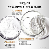 KÉRASTASE 卡诗 白金赋活洗发水500ml氨基酸无硅油清洁改善干枯受损分叉毛躁