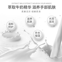 莱玫 La Milee 牛奶手膜细嫩双手细纹美嫩白保湿补水护手摸手部护理手套女
