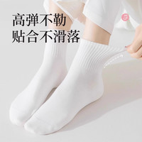 一次性袜子男女通用日抛袜秋冬季防臭袜旅游出差免洗旅行中长筒袜