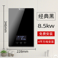 汉诺威 hannover LF3即热式电热水器家用速热淋浴洗澡神器变频恒温节能省电