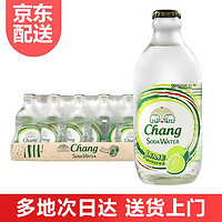 象牌 泰象苏打水青柠味 泰国进口Chang泰象牌苏打气泡水 年货送礼 325ml*24瓶  整箱