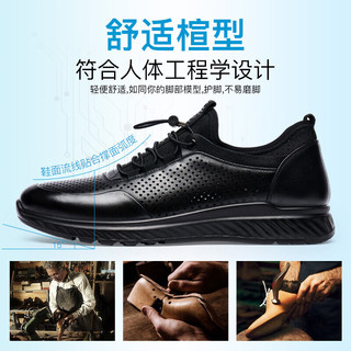 老人頭（LAORENTOU）男鞋头层牛皮男单鞋防滑运动鞋男士休闲皮鞋 A90147 黑镂空 39 