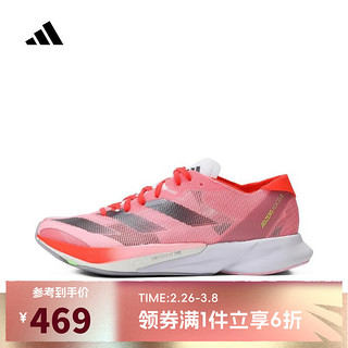 adidas 阿迪达斯 ADIZERO ADIOS 8 女款跑步鞋 ID3632