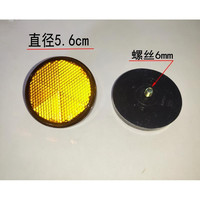 众晟 适配摩托车HJ125豪爵太子外观装饰镜字牌反光镜GN125配件