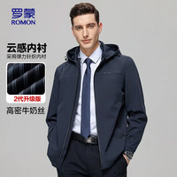 罗蒙(ROMON)牛奶丝可拆帽夹克男秋季外套中青年休闲纯色百搭上衣JK008175