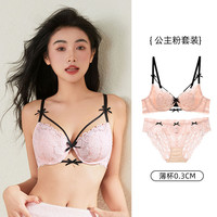 六只兔子小心机镂空蕾丝内衣女纯欲性感承托聚拢不空杯无钢圈文胸 公主粉套装 38/85AB