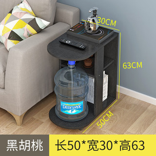 家优梦茶柜储物柜边几角几沙发边柜客厅小茶几卧室床头桌可移动茶水桌 边几带轮黑胡桃色50*30*63cm高