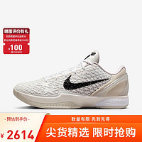 NIKE 耐克 男子篮球鞋尖货上新KOBE 6低帮运动鞋FQ3546-100 白色  42.5