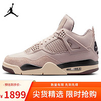 NIKE 耐克 JORDAN 4 通用款篮球鞋 FZ4810-200