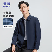 罗蒙(ROMON)夹克男翻领男士中青年春秋商务休闲舒适百搭行政外套男藏青色190