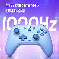 盖世小鸡 -启明星无线游戏手柄switch手柄 手机steam安卓苹果PC蓝牙NS霍尔摇杆黑神话悟空 蜜桃粉