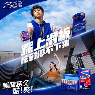 炫迈无糖口香糖 西瓜蓝莓白桃葡萄味28片50.4g*4盒三八糖果零食 西瓜蓝莓+白桃葡萄 共4盒