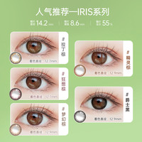 Clalen茵洛iris秀智灰美瞳日抛30片小直径彩色隐形眼镜韩国可俪兰
