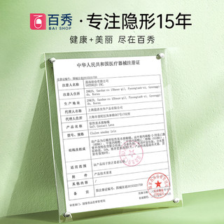 Clalen茵洛iris秀智灰美瞳日抛30片小直径彩色隐形眼镜韩国可俪兰
