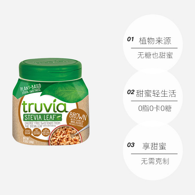 Truvia 臻唯恬牌赤藓糖醇0卡0脂红糖代糖罐装280g