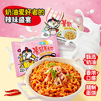 88VIP：SAMYANG 三养 奶油干酪火鸡面 140g*5袋