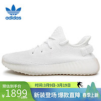 adidas 阿迪达斯 YEEZY BOOST 350 V2冰淇淋女鞋运动鞋子CP9366 UK3.5码36码