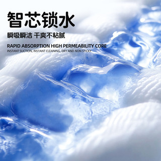 酷安奇 COOANGEsmile系列裸感腰围超薄纸尿裤/拉拉裤 拉拉裤XL-4片*1包(22-28斤)