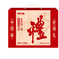 有你一面鸡蛋面荞麦面五谷面菠菜面条蔬菜杂粮面礼盒1.08kg 挂面汤面拌面