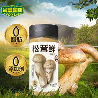 金田国康 松茸鲜 100g*1瓶 提鲜调味