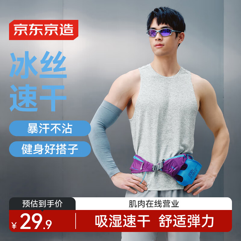 石板灰